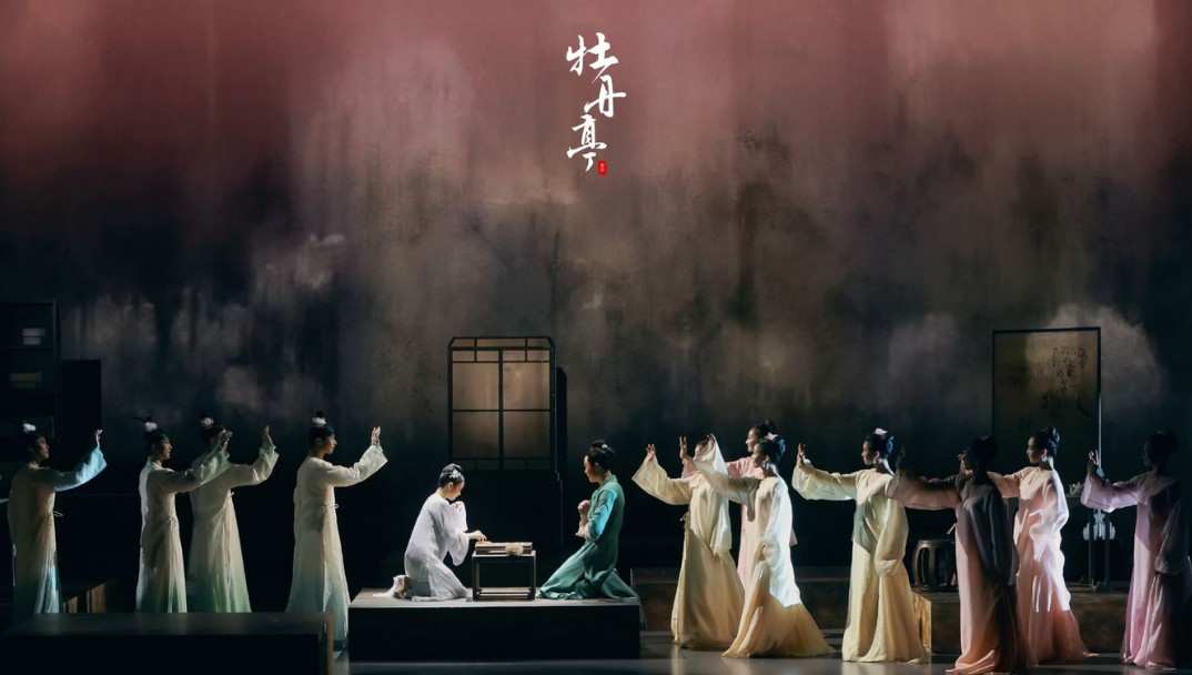 Dream in The Peony Pavilion